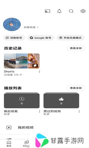 youtube官网版