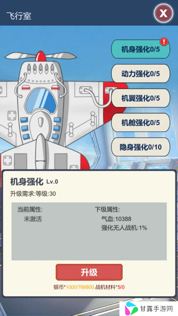 二次元明日女神列车