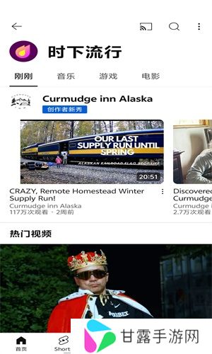 youtube官网版