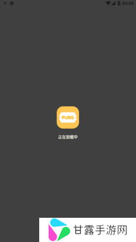 FK工具箱