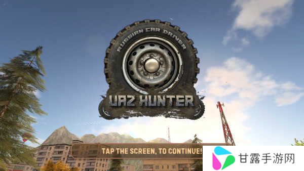 俄罗斯汽车猎人(Russian Car Driver Uaz Hunter)