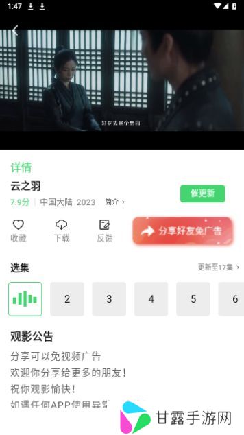 5557影视