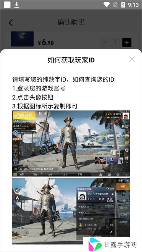 闪氪最新安卓版