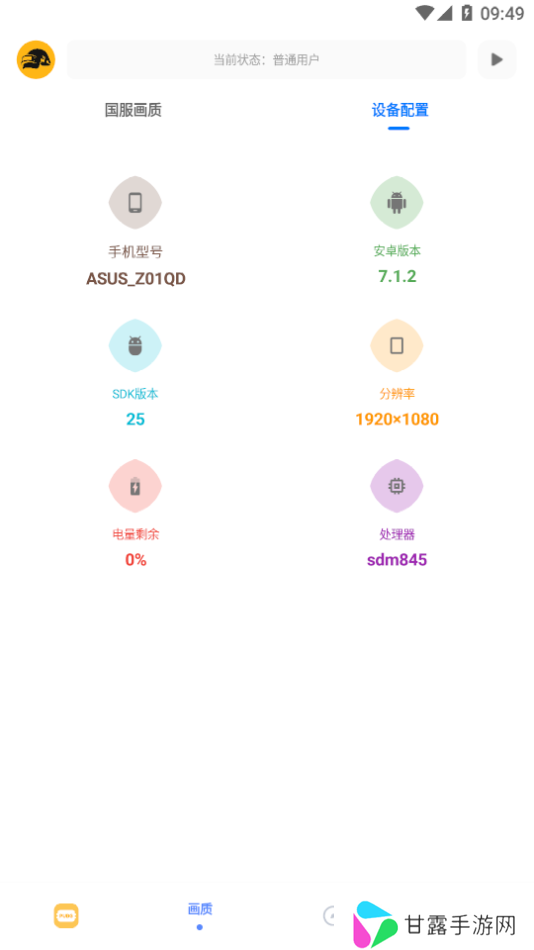 FK工具箱