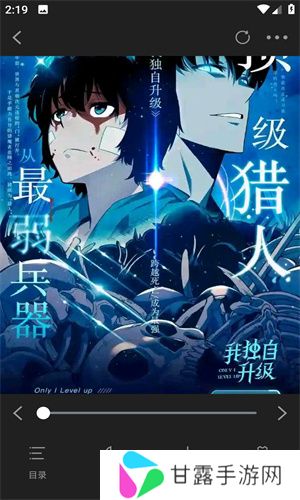 酷漫熊app