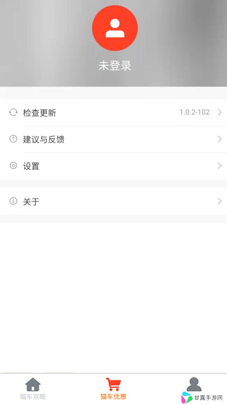猫车购物