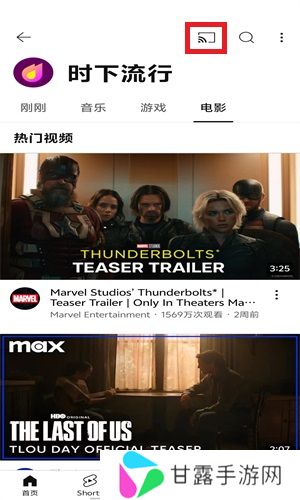 youtube官网版