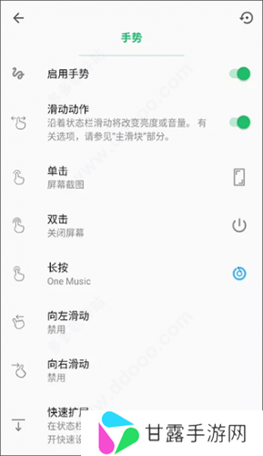 超级状态栏
