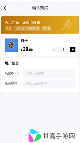 闪氪最新安卓版