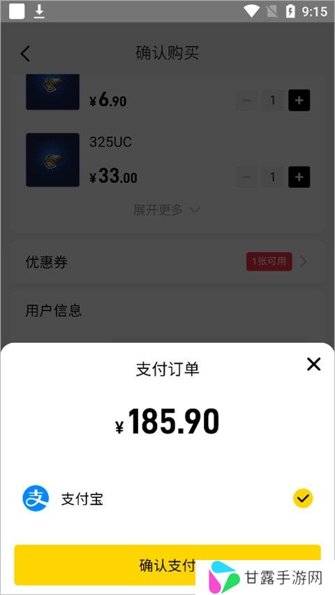 闪氪最新安卓版