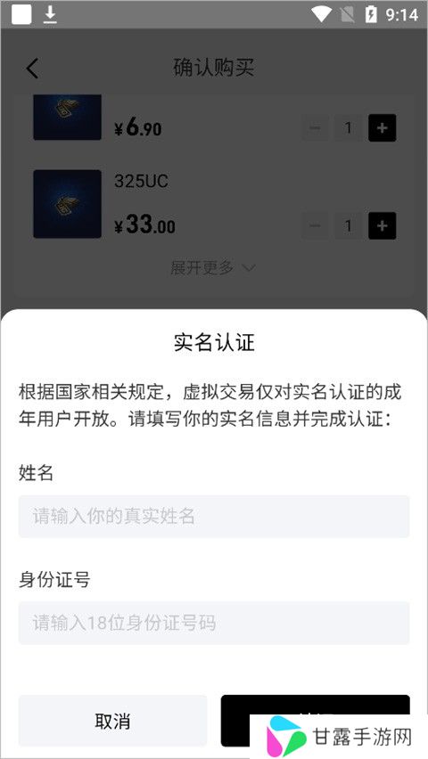 闪氪最新安卓版