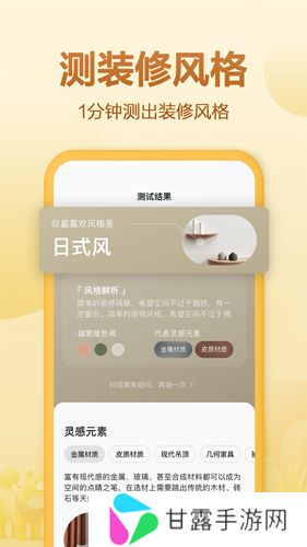 住小帮免费版