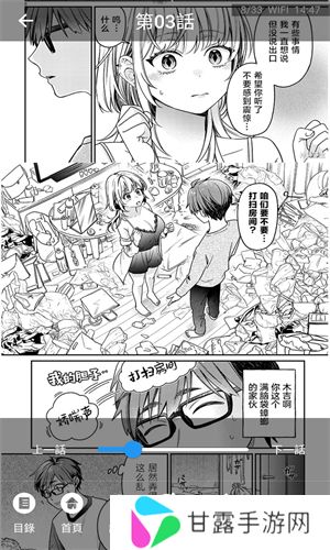 copy漫画