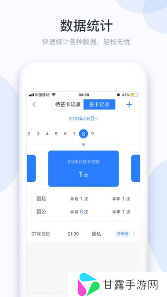 小D协同