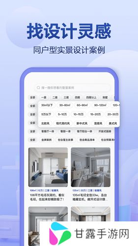 住小帮免费版