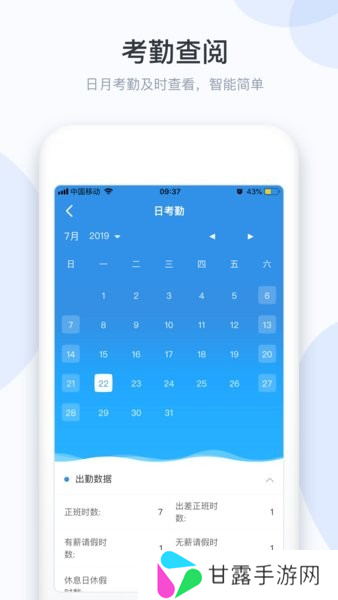 小D协同