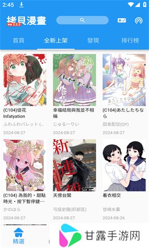 copy漫画