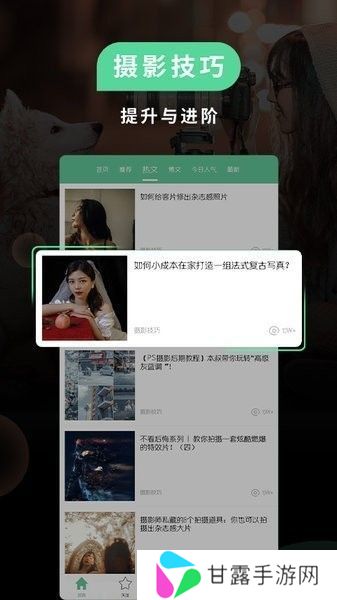 小米miui相机