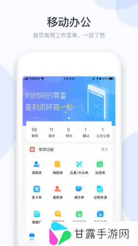 小D协同