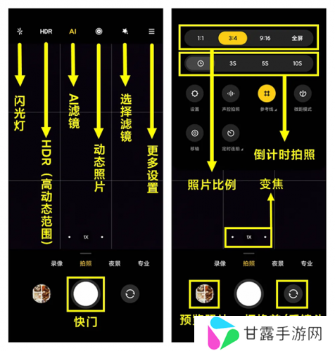 小米miui相机