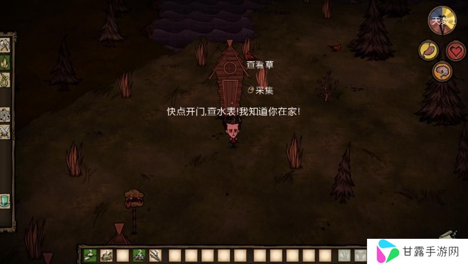 饥荒死亡自动复活不删档MOD