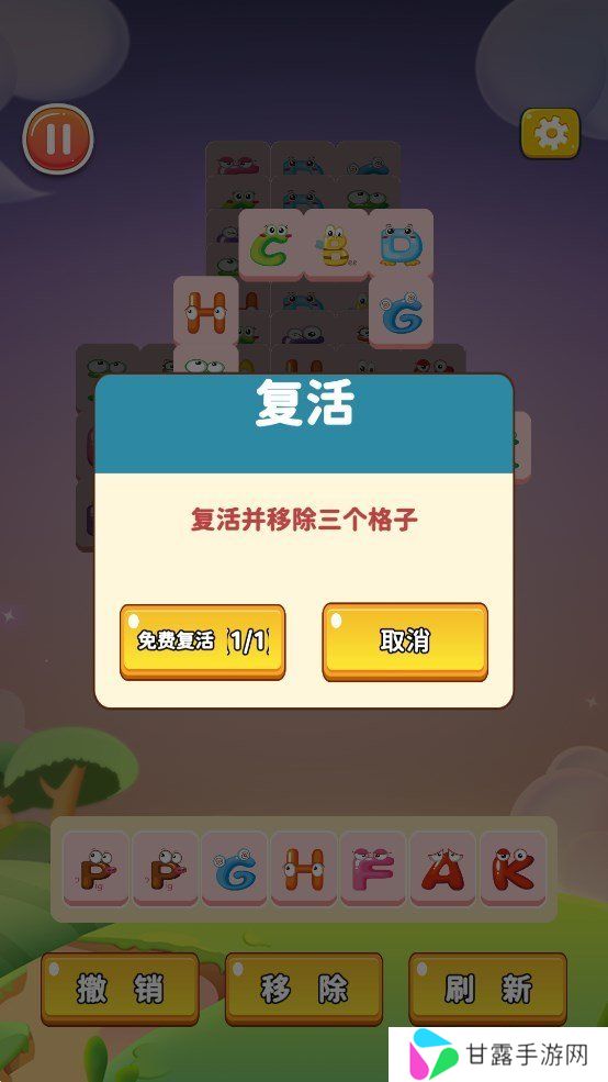 伊朵消消