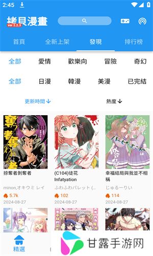copy漫画