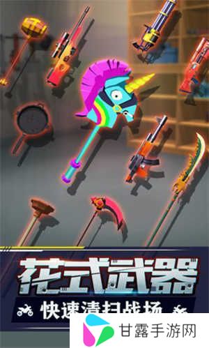 暴力飞车