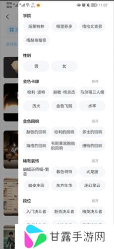 交易游手游交易平台