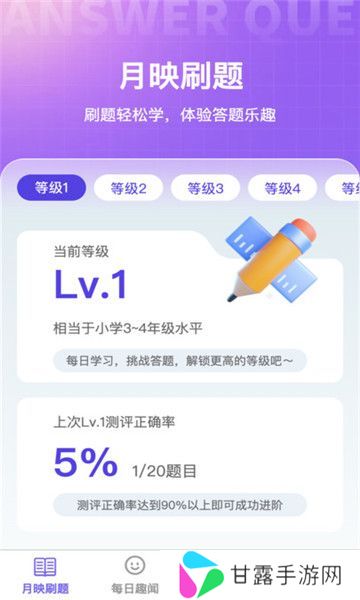 月映随刷