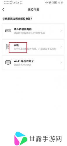 博联智能家居