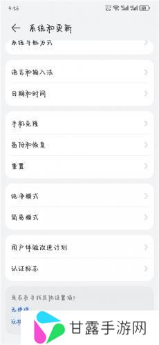 华为商店应用市场