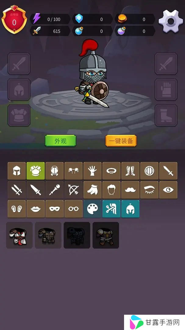 开拓之剑