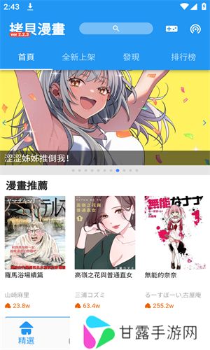 copy漫画