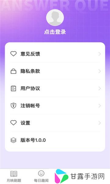 月映随刷