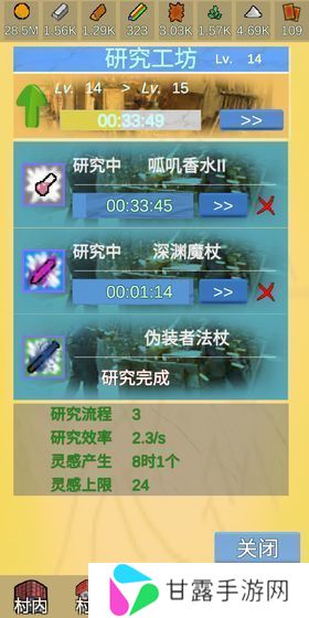 放置冒险村