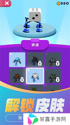 球球向前冲