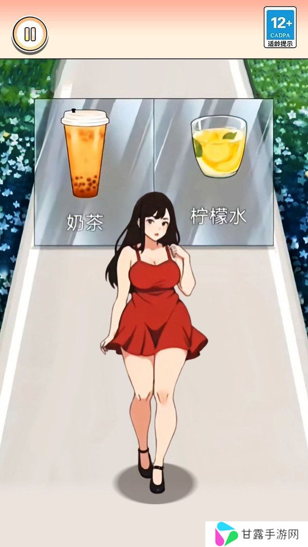 百变换装秀