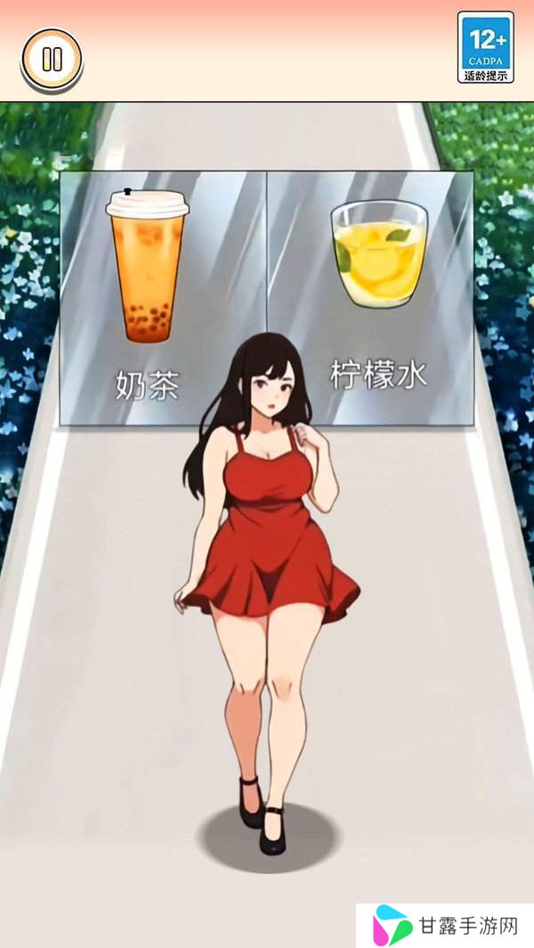 百变换装秀