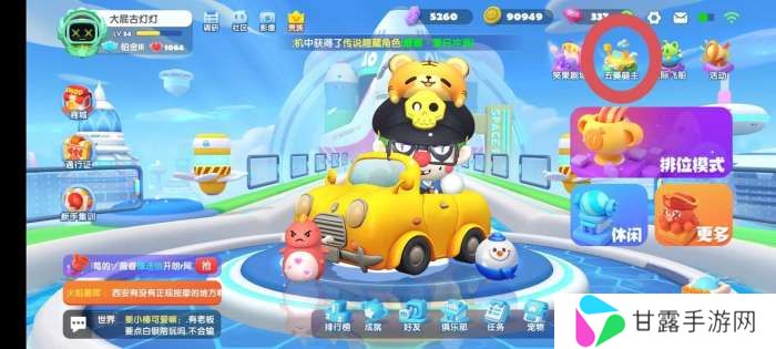 全民泡泡超人全套永久传说氪金攻略 101块必得全套传说技巧[图文]