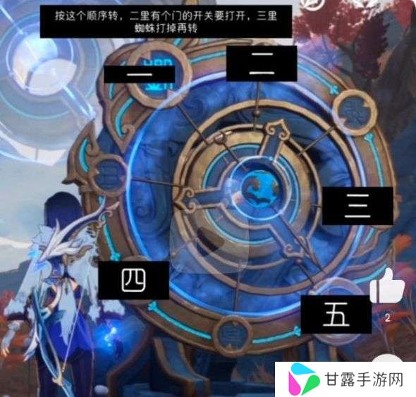 原神穷途末路进入新的空间怎么选 穷途末路选择及宝箱获取攻略[图文]