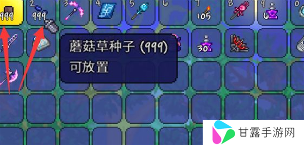 泰拉瑞亚可以发光的蘑菇区域怎么做