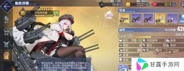 碧蓝航线五周年邀请函选谁 五周年邀请函舰娘选择攻略[图文]