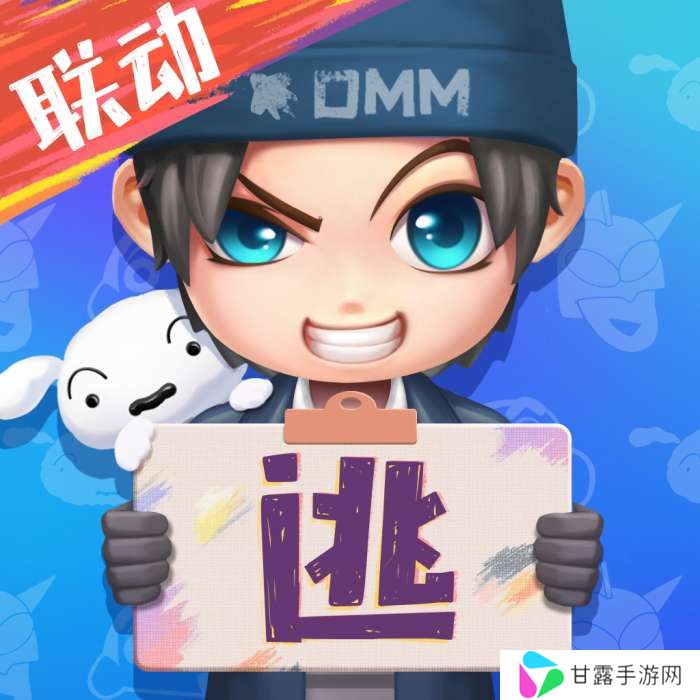 逃跑吧少年 官方版 v8.3