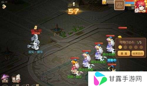 梦幻西游手游梦境星河第五关攻略 梦境星河第5关boss怎么打[图文]