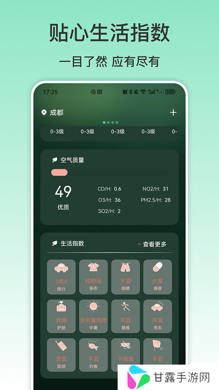 极简NFC