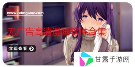 手机宅男必备养成手游推荐