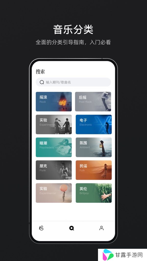 雀乐音乐