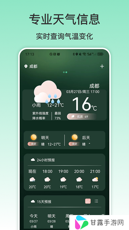 极简NFC