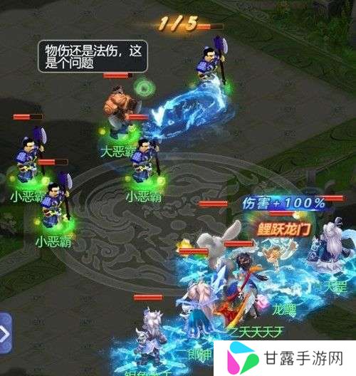 梦幻西游网页版粽情端午大恶霸怎么打 粽情端午大恶霸通关打法详解[图文]